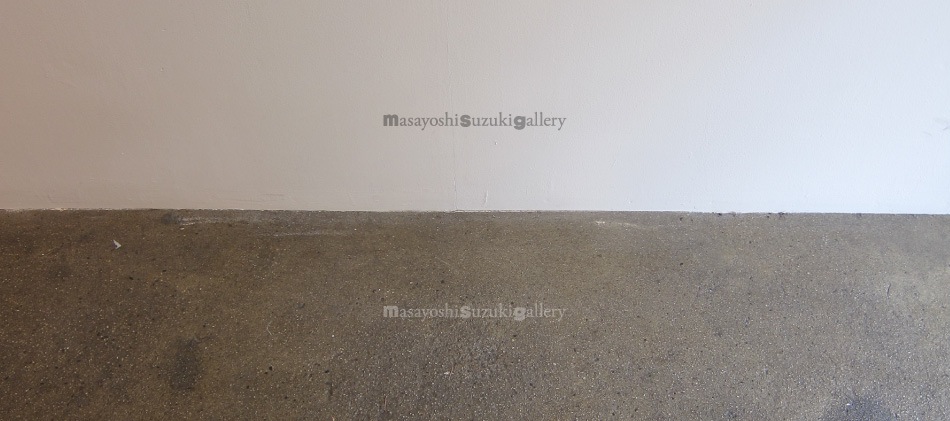 Masayoshi Suzuki Gallery｜鈴木正義ギャラリー｜愛知県岡崎市の現代美術ギャラリー