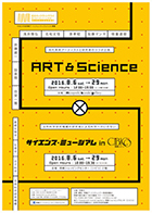 ART & Scienc