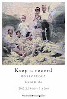 Keep a record