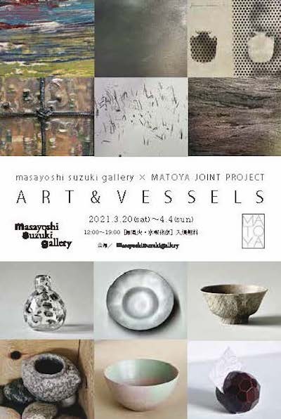 art & vessels