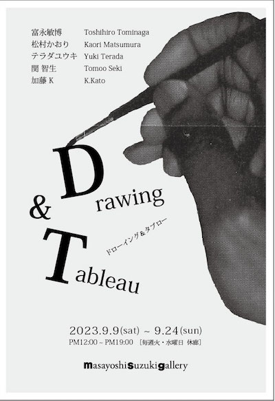 Drawing & Tableau